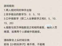 猜拳是什么意思？教你一招轻松赢对手！