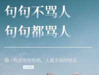 索然寡味的意思是什么梗？别再用错了！