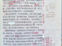 探寻是什么意思？简单解释探寻的词义和例句