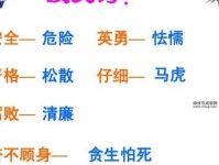 视而不见的反义词：从过目不忘到引人注目