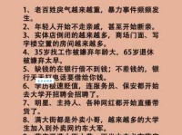 “怪异”究竟指什么？这几种情况帮你搞清楚！
