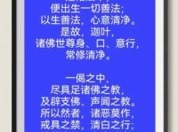 善男信女的意思解释 佛教用语你了解多少