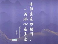 正本清源是什么意思？从根源上解决问题的含义