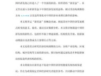 新常态是什么意思？简单解读新常态下的经济发展