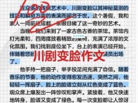 想了解哑剧是什么意思？一篇文章让你全面认识它！