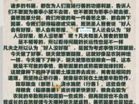 到底好人是什么意思？这几点你一定要清楚！