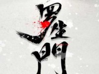 扑朔迷离的反义词有哪些？从一清二楚到水落石出