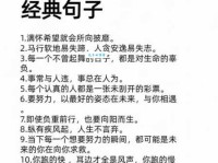 什么是励志？励志的真正含义及作用