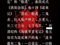 洞烛其奸是什么意思？详解成语洞烛其奸的含义及用法