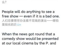 医学和职场中attention什么意思？不同场景下的含义解析！