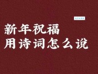 跨年怎么发朋友圈？这些跨年感悟唯美句子朋友圈一定行！