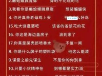 网络上常说的炸毛是什么意思？流行语解析来了！