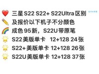 phones是什么意思_phones的中文翻译