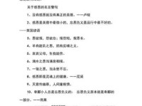 感恩100条经典语录(哪些让你充满力量)