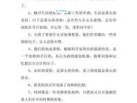 “美妙”的近义词大揭秘，让你表达更生动！