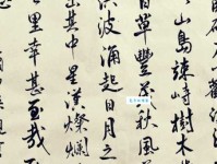 水何澹澹，山岛竦峙。