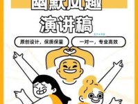 告别枯燥！绘声绘色近义词助你文采飞扬