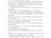 娓娓动听造句技巧：帮你写出优美句子