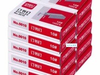 安驾的意思：旅途中的安全守护者