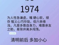虎头蛇尾是什么意思原来是指做事不坚持到底