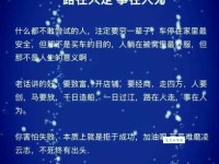 事在人为的真正含义 原来我们都理解错了