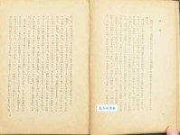 摆老资格是什么意思：岁月积淀的自信与挑战