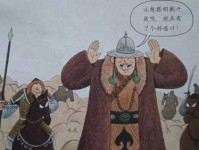 正中下怀的意思(我早就想这样了)