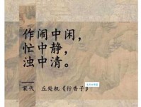 “道骨仙风”到底是什么意思？看完你就明白了