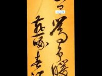 几处早莺争暖树，谁家新燕啄春泥。