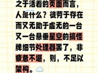 悬而未决的意思你知道吗 其实很多人都用错了