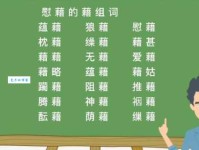 捉弄的近义词怎么用？掌握这些词语更生动！