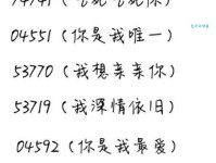 1118是什么意思？揭秘网络流行语1118的多种含义