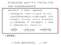 循规蹈矩的意思及造句，教你如何在日常生活中使用！