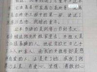 800字童年读后感：重温高尔基童年的酸甜苦辣