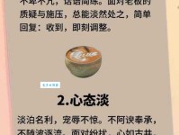 舒坦的意思通俗讲解 做到这几点生活更舒坦