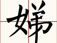 婶组词_婶字组词