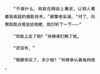 玩物丧志是什么意思？教你如何避免玩物丧志