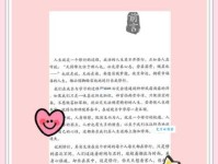且行且珍惜专家解读是什么意思