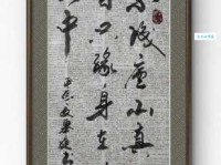 不识庐山真面目