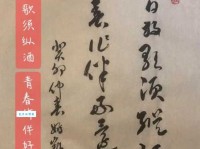 白日放歌须纵酒，青春作伴好还乡。