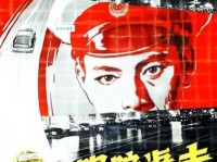 跟踪追击是什么意思 快速了解它的含义