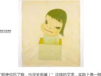 奈良美智语录(坚持才是最重要的)