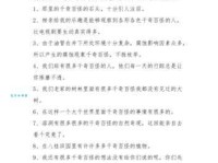 千言万语如何巧妙造句？附常用例句及解析