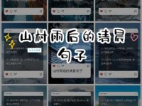 想知道荒野是什么意思？看完这篇你就明白了！