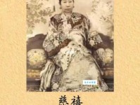 垂帘听政是什么意思？慈禧太后垂帘听政的历史解读