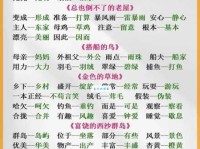 曲高和寡的反义词是什么？教你如何区分这些近义词