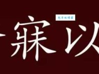 梦寐以求是什么意思？轻松掌握这个常用成语的含义和应用