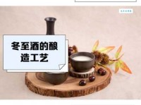 成语肥冬瘦年背后的故事：冬至节的隆重与春节的冷清