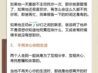 移情别恋什么意思如何判断对方变心了