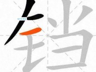 铛字组词造句精选